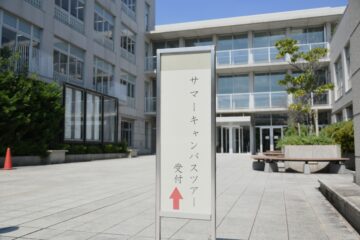 「サマーキャンパスツアー」始まりました!