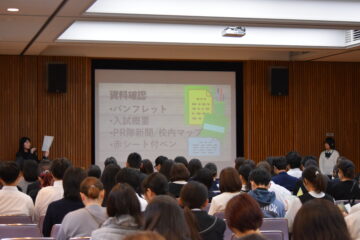 「第1回初夏の説明会・キャンパスツアー」が行われました!